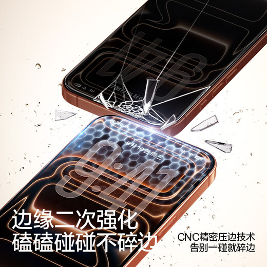 Flash Magic is suitable for Apple 17Pro anti-peeping tempered film iPhone17Pro mobile phone film, anti-peeping, dust-proof, anti-fall, anti-fingerprint, full screen coverage, dust-free compartment protective film