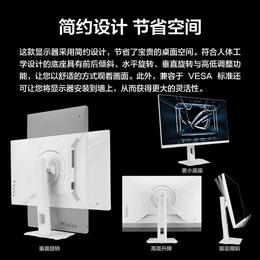 ASUS ROG Jueshen 27 27-Zoll-E-Sport-Monitor 4K-Computerbildschirm natives 320-Hz-High-Brush-Game-Display 1 ms Reaktion XG27ACMES-W neues Produkt 2K240Hz