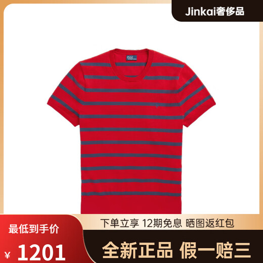 RALPH LAUREN 拉夫劳伦修身条纹印花圆领套头短袖毛衣 女款 红色送礼 红色 S