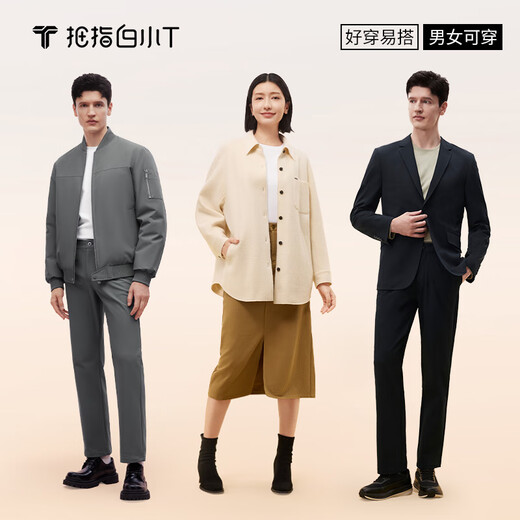 Thumb white small T Li Naiwen's same style second generation long-sleeved T-shirt men's autumn pure cotton solid color versatile bottoming shirt Haobai XL