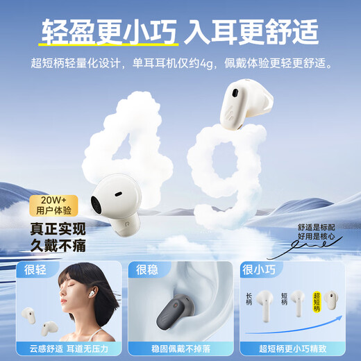 Edifier (EDIFIER) Zero Sense Bean Air