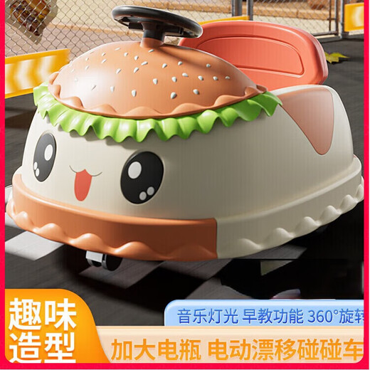 Hamburg bumper car children's electric car baby boy and girl toy can sit on and charge remote control four-wheel car tropical orange luxury remote control model 7A large battery dual drive + Bluetooth + early education music + cool lights