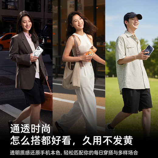 Tulas Q3clear fulcrum shell professional photography grade stand丨No. 1 sales suitable for Apple 17promax mobile phone case iphone17promax transparent magnetic suction anti-fall