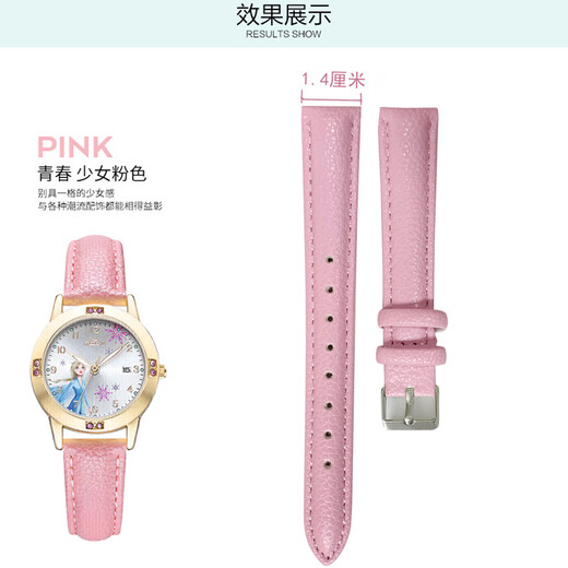 Lihg14mm adapté à MK-14136 STRAP DISNEY 1,4 cm Étudiant MK-14152 Sangle en cuir 14137 Match Lyched Strap Pinche Match Lychee Match Tool