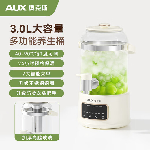 AUX health kettle large capacity kettle thermostatic kettle heat preservation integrated fully automatic electric kettle tea kettle multi-functional fruit tea bucket household faucet tea maker baby electric kettle 3L 304 heating plate + upgraded tea leakage 24h reservation/insulation