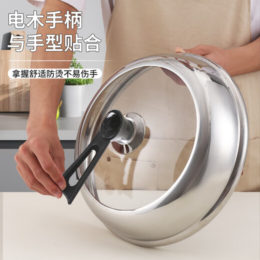 Baijie pot lid, large pot lid, heightened and thickened stainless steel transparent wok lid, vertical steam pot lid, anti-overflow soup pot lid, visible, pot lid 32cm丨suitable for 30~31.5CM, can be seen standing
