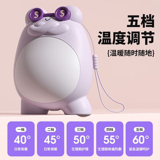 Jian Neng hand warmer rechargeable self-heating portable safe and explosion-proof hand warmer green - intelligent digital display - 1 second heat - five-speed temperature control flagship authentic product - 3C certification - super long battery life