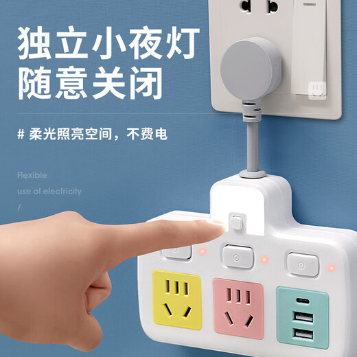 Macaron color conversion plug, short-line converter plug, Xiaomi's same model, one-turn multi-hole sub-control conversion socket, USB night light power converter row plug, flexible wired, one-turn two-point control ordinary model