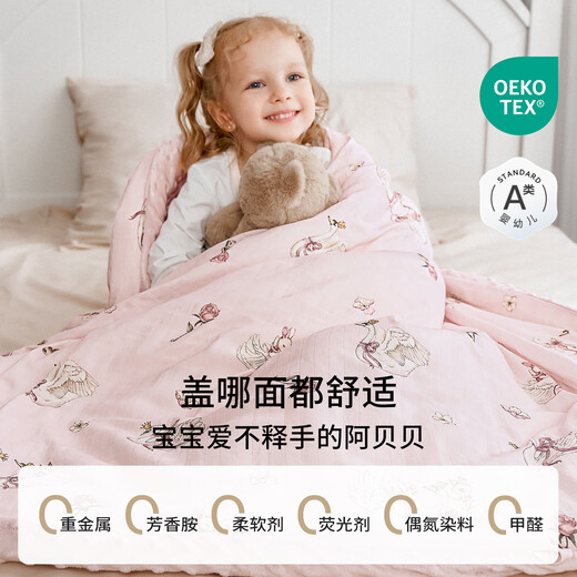 Manxi (EMXEE) baby beanie blanket children's baby kindergarten blanket quilt newborn baby all-season quilt Swan Princess four-season model does not include quilt core
