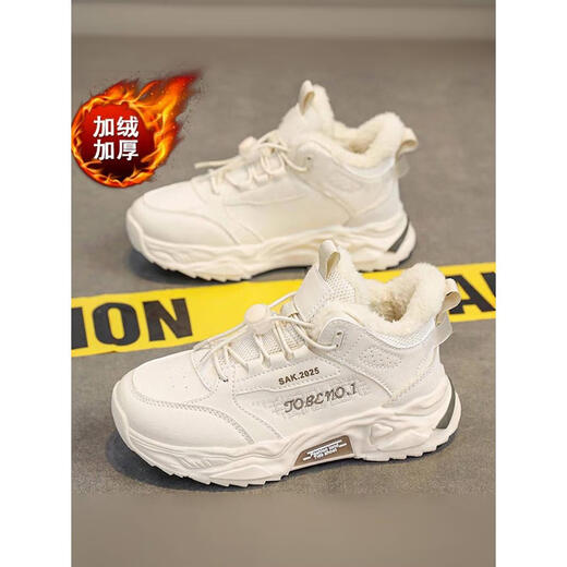 Li Ning Hot Girls' Large Cotton Shoes 2025 Winter New Children's Velvet Warm Small White Shoes for Big Children and Girls Soft Soled Sports Shoes Beige Main Picture Model Available in Seconds Beige Main Picture Model 36 Sizes Available in Seconds