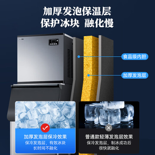 AUCMA ice machine large commercial split ice machine large capacity cube air-cooled ice machine large ice tray ice cube milk tea shop bar KTV fully automatic ice machine water-cooled daily output 550kg AZH-316BANE
