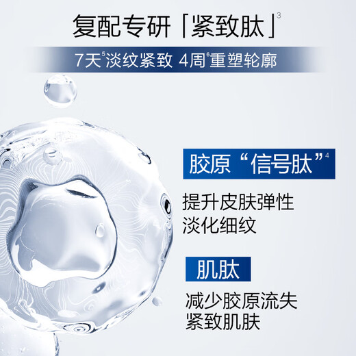 韩束男士护肤品套装洗面奶水乳面膜礼盒补水保湿控油实用生日礼物