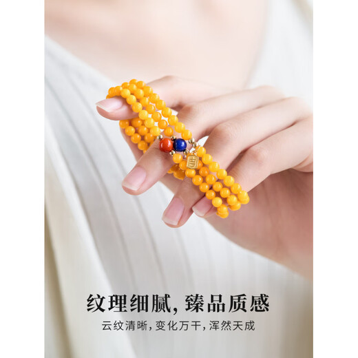 Stacked natural yellow crystal jade bracelet with cultural and Russian amber three-circle strings of Buddhist beads, three-circle natural chicken fat yellow beeswax 14-15cm