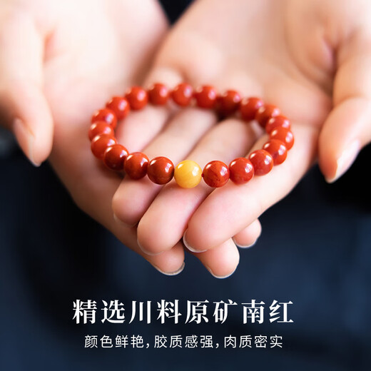 String of natural flesh-red beads, jade, millet beads, bracelet, amber, agate, honey, double circle, 6mm 14-15cm hand circumference, Fuyue bracelet