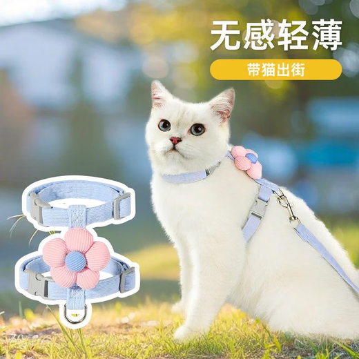 Cat traction rope to prevent break-away, special kitten walking artifact that does not strangle the neck, I-shaped vest style with cat walking rope, cat traction rope - S size - blue - 1.8 meters - 1 piece