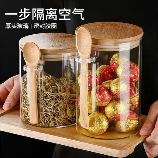 High borosilicate glass sealed jar moisture-proof tea can tea barrel large tea can storage tank glass jar sealed jar tea can 550ml 1 piece