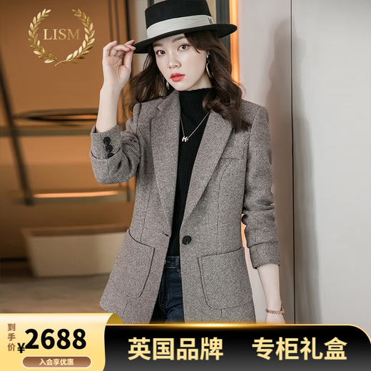 LIIS shopping mall same style high-end jacket 2026 spring and autumn woolen small suit for women thickened small women houndstooth single brown suit XL 110~119Jin Jin equals 0.5 kg