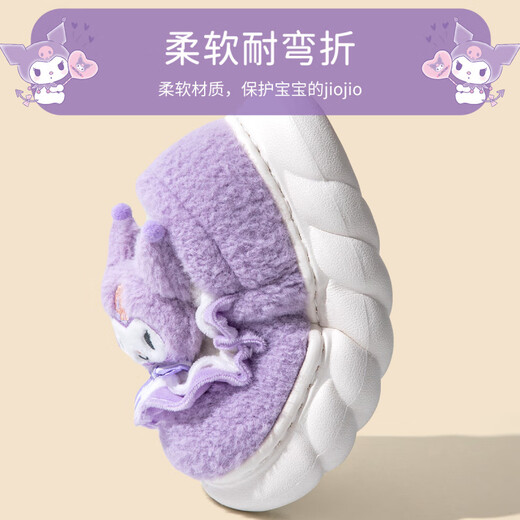 Jingyouyu Japanese Kuromi children's cotton slippers for girls, winter parent-child baby slippers, women's heel plus velvet warm cotton shoes, Kuromi lace style, heel for more warmth, size 26-27, inner length 17.5cm