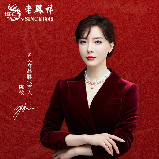 Lao Fengxiang 18K gold four-leaf clover pendant for women, light luxury niche high-end Chinese Valentine's Day birthday gift for girlfriend and wife, four-leaf clover pendant with S925 silver chain, about 0.25g