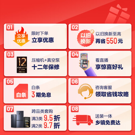 Hisense Little Durian 526 Refrigerator Vacuum Fresh Four-Door French Refrigerator Dual System Pure Flavor Household Frost-Free First-Class Energy Efficiency Refrigerator National Subsidy 20%BCD-526V4FNKQD