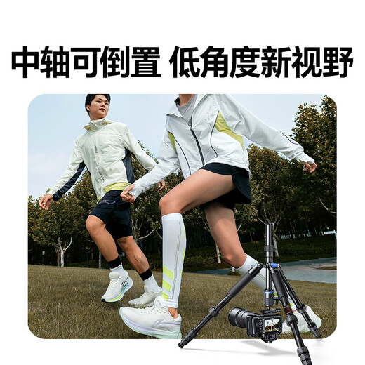 绿联「易烊千玺同款」碳纤维三脚架相机支架独脚架反折便捷收纳单反摄影球形云台三角架 云碳