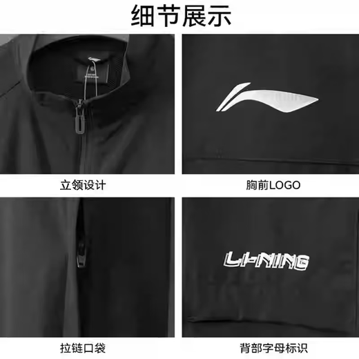 Li Ning windbreaker jacket men's 2025 autumn and winter assault sportswear windproof and waterproof long-sleeved cardigan loose outdoor casual clothing