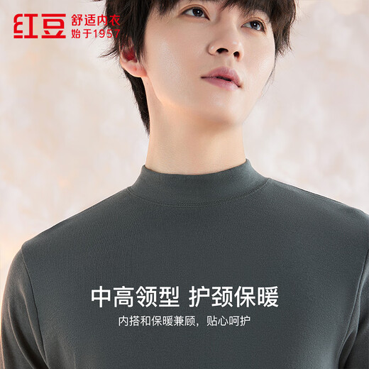 Red Bean Underwear Men's 7A Antibacterial Upgraded Autumn Clothes and Autumn Pants Pure Cotton Suit Half Turtle Collar Thin Bottoming Thermal Underwear