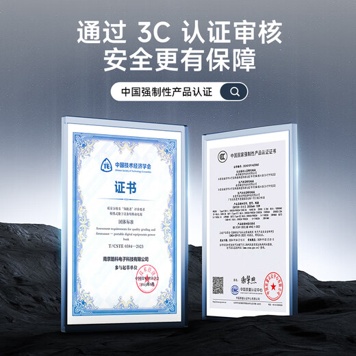 CUKTECH 3C certification can be used on airplanes. The power block comes with a 20000 mAh mobile power supply and a 55W fast charging power bank. It is suitable for Apple 17 Xiaomi Notebook CP25.