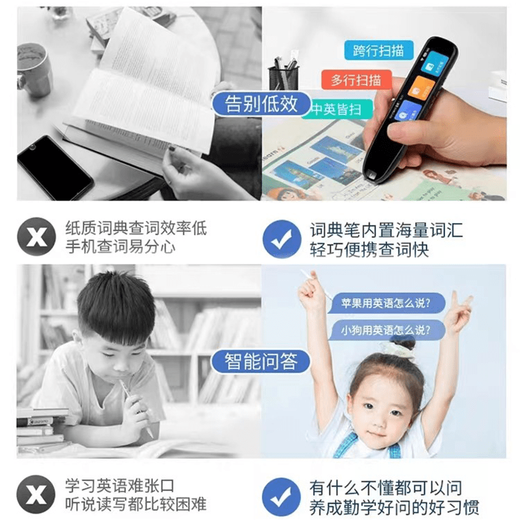 Bolígrafo de lectura BBGO (PUBGO), bolígrafo universal de traducción de inglés, artefacto de aprendizaje, bolígrafo de escáner de aprendizaje inteligente multifuncional, bolígrafo de estudio de temas generales, bolígrafo de escaneo de una sola palabra, bolígrafo de diccionario inteligente para estudiantes de secundaria, negro interestelar oficial, Quad Core-Smart Learning Edition Pro, 10 horas, escáner de temas generales, estándar oficial