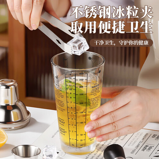 Thickened glass mixer, glass shaker, hand shaker, cocktail shaker, entry-level shaker, bartending tools, tipsy set, 400ml glass shaker - 19-piece set