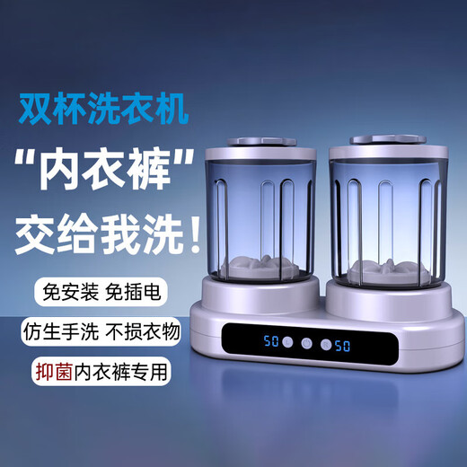 Xiaomi Buyi Trendy Life Appliances Mini Washing Machine Underwear Underwear Socks Double Cup Small Fully Automatic Two-in-One Portable Travel Deluxe Edition Double Cup Independent Cleaning丨Powerful Brushless