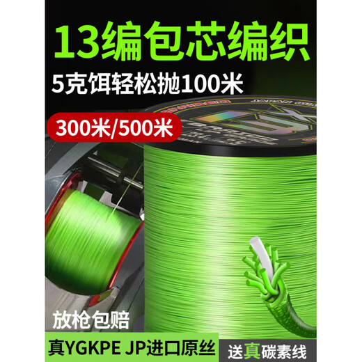 SHIMANO imported PE line main line 131 long-range cast ygkpe jp line fishing line 12 Luya special blackened strong horse fish line imported 12+1 131 cored PE line 220 meters No. 0.8