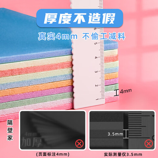 Blow molding paper a4 blow molding board thickened 4mm art special print set for children primary school students a3 blow molding cardboard painting tools materials colorful handmade paper DIY origami kindergarten A3 blow molding board 50 sheets (white 4mm) / free 2 bamboo pens