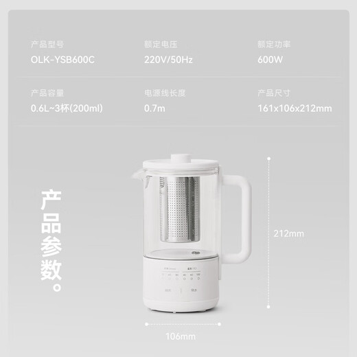 Olayks instant health pot mini health cup small teapot one person flower teapot with filter constant temperature stainless steel kettle 0.6L health electric stew cup