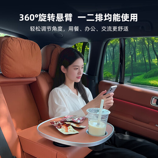 Lansu electric vehicle-mounted small table, commercial vehicle multi-purpose pneumatic lift table, middle row dining table, outdoor camping folding storage accessories, vehicle-mounted suspended small table, multi-functional luxury version orange