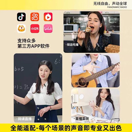 Pengjing Wireless Radio Wheat Lavalier Microphone Collar-type Live Broadcasting Equipment Full Set of Radios for Mobile Phone Short Video Shooting Microphone Mobile Phone Noise Reduction Outdoor Douyin Anchor One to Two Original Apple Interface Lavalier Microphone Suitable for Models Before Apple 15