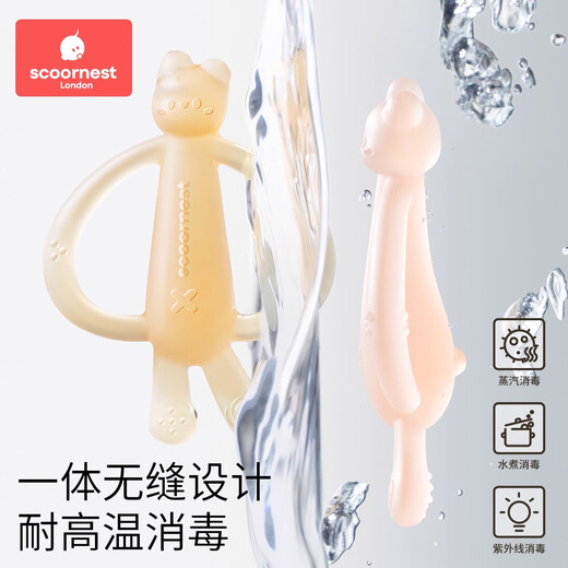 Kechao Cute Rabbit Teether Baby Teething Period Silicone Toy Baby Teething Stick Bite Glue Can Be Boiled and Anti-eat Hand Artifact 2 Months + FDA Certified - Cute Rabbit Teether - Nano Silver + Silicone Anti-Lost Chain