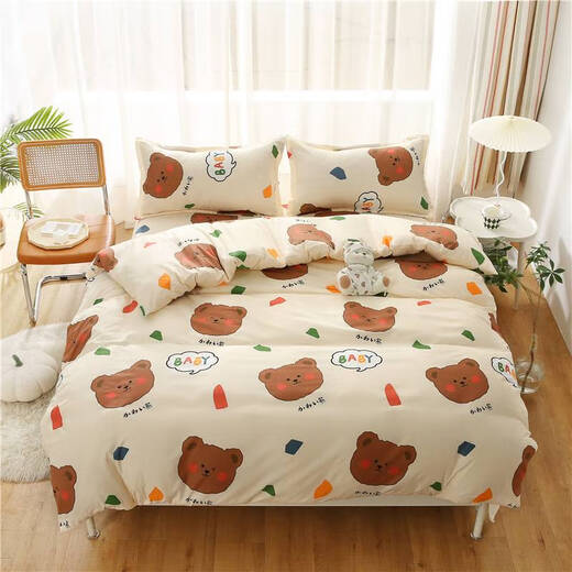 Fantasy quilt cover single piece 150200230 single student dormitory children's quilt cover men's single quilt non-cotton pure cotton Naughty Rabbit 60x110cm baby quilt cover