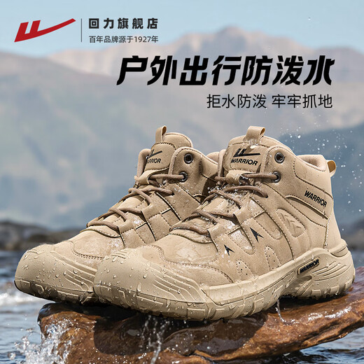 Pull back men's hiking shoes 2025 autumn and winter waterproof new style Martin boots outdoor work shoes 2686 Khaki 43