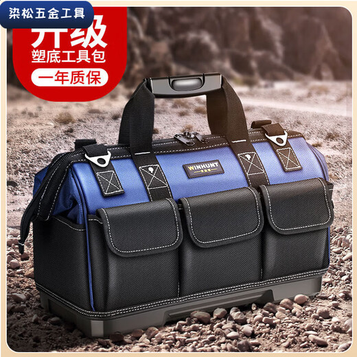 Shantou Lincun Electrician's Tool Bag, sturdy and durable, multi-functional repair-specific canvas thickened portable woodworking tool bag, thickened material 14-inch tool bag 13.8