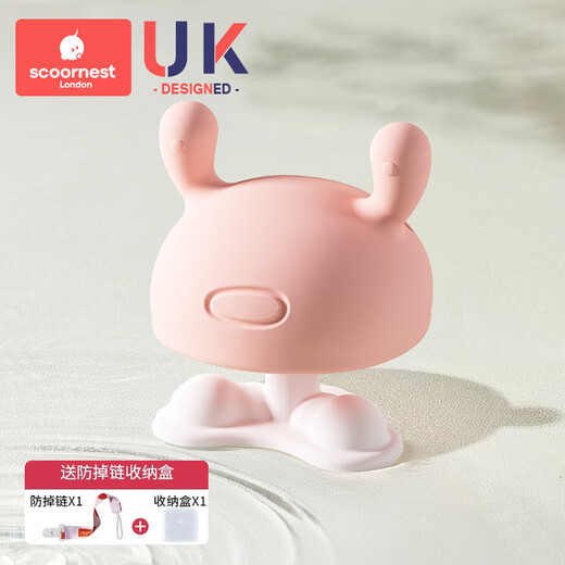 Scoornest's ingenious silicone teether stick, baby anti-eating hand artifact, boilable and safe chewing toy, Harding powder (free anti-falling chain, storage box)