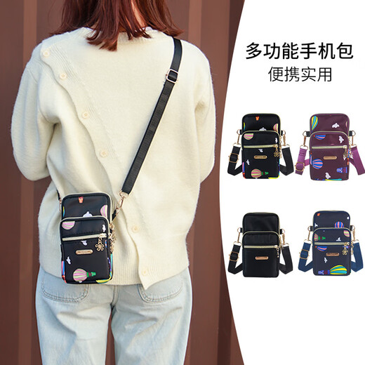 Jiaqi shoulder crossbody mobile phone bag 7.2 inch multi-functional waterproof arm bag wrist bag for men and women, black, four-layer pocket, 7.2 inch + strap