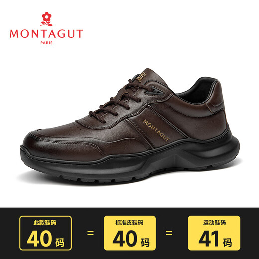 MONTAGUT genuine leather men's shoes autumn and winter 2025 new casual shoes for men versatile soft sole high-end light luxury business leather shoes for men