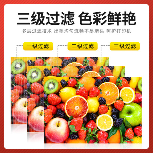 绘威938墨盒 适用惠普HP OfficeJet Pro 9720 9730打印机墨盒9110b 9120 9130墨水 938XL墨盒 黑色