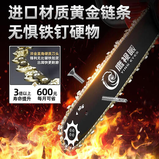 
Brushless lithium battery single hand saw rechargeable electric refining saw household small handheld wireless electric outdoor logging chainsaw 12-inch German brushless industrial model [10 sections 15882