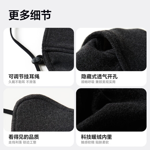 MISSION UV warm mask men's winter outdoor sun protection, wind protection and cold protection autumn and winter breathable face protection plus velvet cycling mask