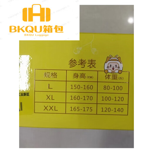 UZSC Color Changing Cat Girl Underwear 515 Little Bear Rourou Clothes Two Stage Vest Development Period Junior High School Students Thin Fixed Cup Blue + White L (70-90Jin Jin is equal to 0.5kg)