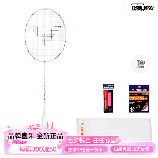 威克多（VICTOR）VICTOR TK9900TD 重炮手 羽毛球拍 高磅重杀 耐打 轻量进攻型(拍 单拍+GR233手胶+VBS68P线+绒布拍 4U/G6 23磅(初学推荐)