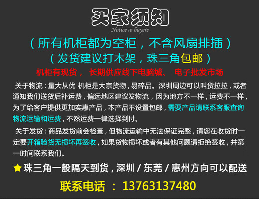 6U network cabinet 12U wall-mounted 4U switch wall cabinet amplifier 9U small household thickened weak current box 5412B thin/grey 530*400*600 0x0x0cm