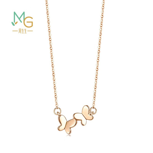 Chow Sang Sang Butterfly Colored Gold Necklace Mint 18K Rose Gold Flying Double Pendant with Chain 91093N Pricing 45cm